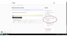 Почему на Юле нельзя бесплатно подать объявление в Аксон