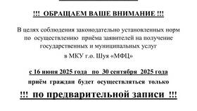 Почему не открываются услуги на Мосреестр в Аксон