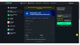 Почему не получается пополнить Steam через КупиКод в Аксон