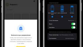 Почему не получается войти в Тинькофф в Аксон