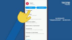 Почему не приходят уведомления на устройствах Huawei в Аксон