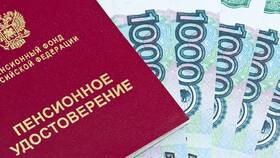 Почему не зачислена пенсия в Аксон