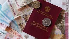 Почему пенсию выплатили раньше срока в Аксон