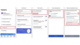 Почему появляется сообщение