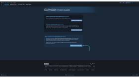 Почему Steam выходит из аккаунта: причины и решения в Аксон