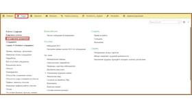 Почему выплаты по больничному листу могут быть небольшими в Аксон