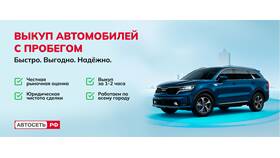 Причины популярности продажи автомобилей в кредит в Аксон