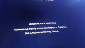 Приемник Триколор постоянно перезагружается: причины и решения в Аксон