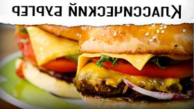 Рецепт бургера как в Burger King в Аксон