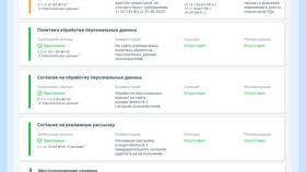 Роскомнадзор: за что штрафуют компании и СМИ в Аксон