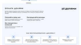 Сколько процентов покупки можно оплатить бонусами в Спортмастере в Аксон