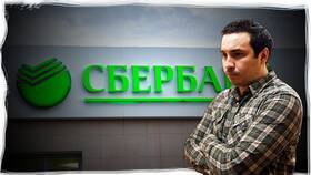 Сколько стоит оформление карты Сбербанка в Аксон