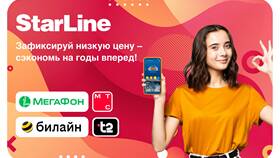 Сколько стоит SIM-карта МТС и тарифы в Аксон