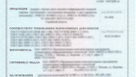Сопроводительный документ селлера Ozon: что это в Аксон