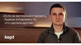 Свой в Альфа-Банке: в чем подвох? в Аксон