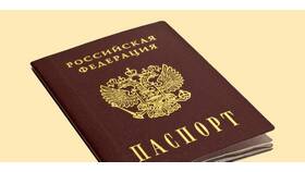 Зачем меняют паспорт в 45 лет в Аксон