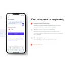 Как перевести деньги через SMS в Газпромбанке