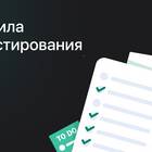 Как приобрести акции: руководство для начинающих инвесторов