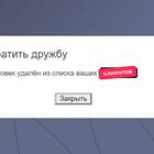 Отклонено банком: что это значит?