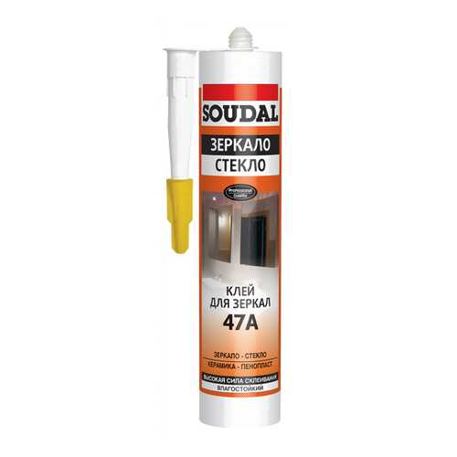 Клей для зеркал SOUDAL 47А 280 мл в Аксон