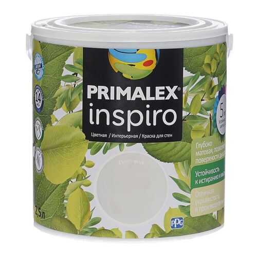 Краска для внутренних работ Primalex Inspiro 2,5л Платина, 420133 в Аксон