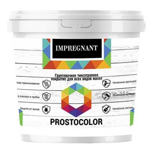 Грунт для масла Prostocolor IMPREGNANT 5л в Аксон