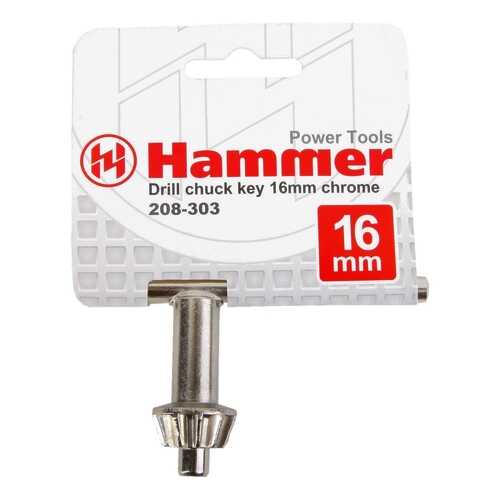 Ключ для патрона для дрели, шуруповерта Hammer 33693 в Аксон