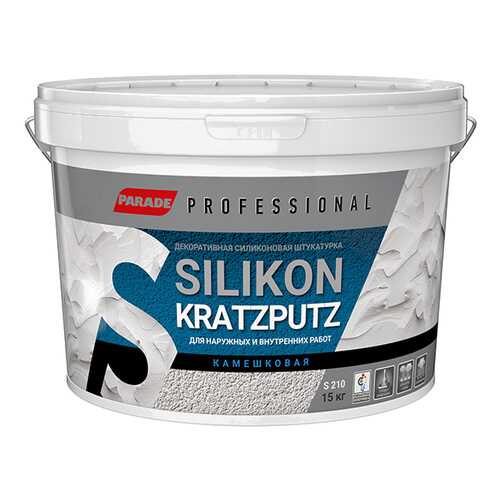 Декоративная штукатурка камешковая Parade Professional Silikon Kratzputz S210 K2,0, 15кг в Аксон