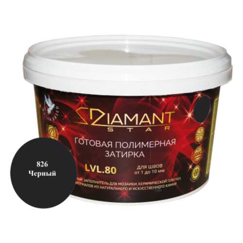 Готовая полимерная затирка Diamant Star lvl.80, цвет черный 826 в Аксон