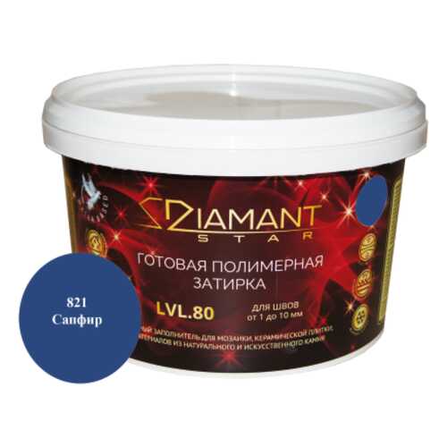 Готовая полимерная затирка Diamant Star lvl.80, цвет сапфир 821 в Аксон